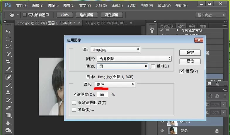 怎么使人物肤色提亮?PS提亮肤色方法详解