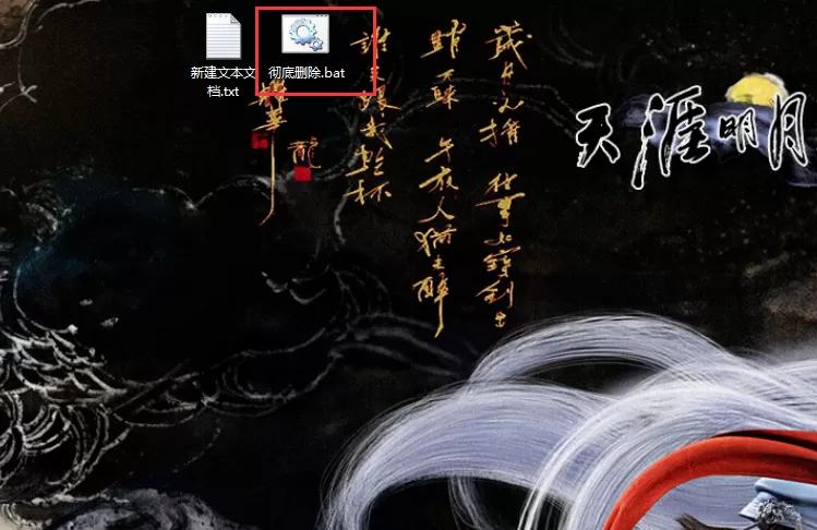 怎么强制删除文件夹?文件夹强制删除技巧分享
