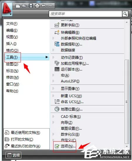 怎样将AutoCAD2009背景改为黑色?AutoCAD 2009背景改为黑色的操作方法