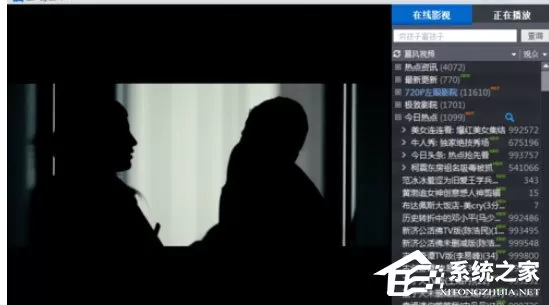 暴风影音怎么设置定时关机？设置定时关机的几个步骤