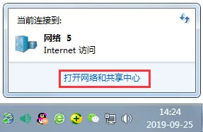 电脑版网易云音乐加载失败怎么解决?