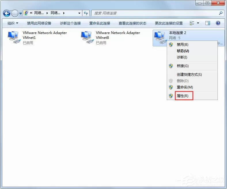 电脑版网易云音乐加载失败怎么解决?