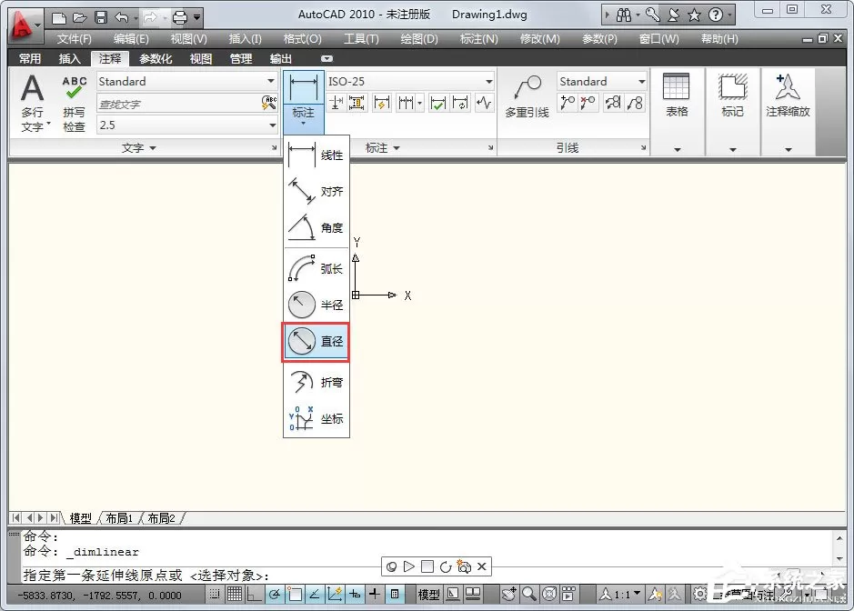 AutoCAD 2010怎么标注圆的半径与直径?