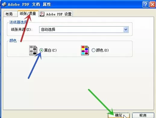 AutoCAD2013更改打印预览颜色的具体方法