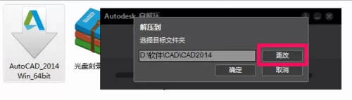 AutoCAD2014序列号和密钥有哪些?AutoCAD2014序列号和密钥分享