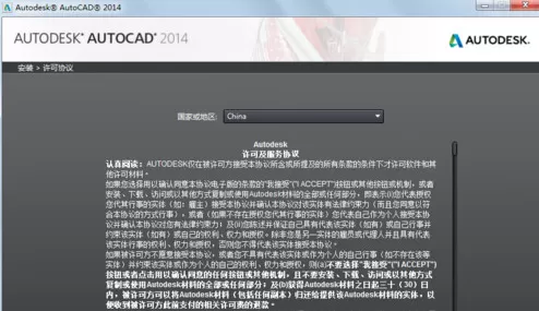 AutoCAD2014序列号和密钥有哪些?AutoCAD2014序列号和密钥分享