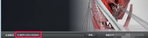 AutoCAD2014序列号和密钥有哪些?AutoCAD2014序列号和密钥分享