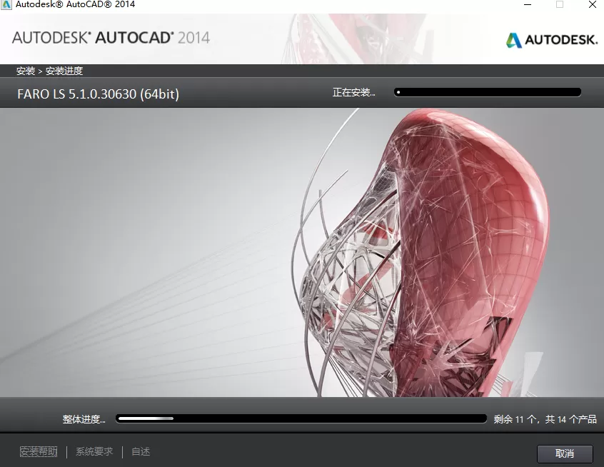 AutoCAD2014序列号和密钥有哪些?AutoCAD2014序列号和密钥分享