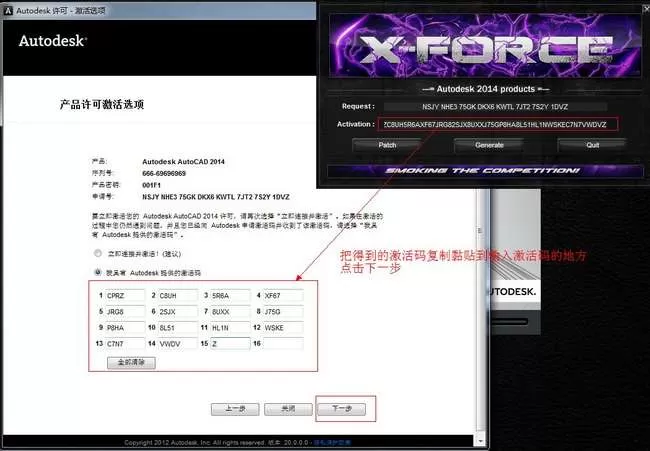 AutoCAD2014序列号和密钥有哪些?AutoCAD2014序列号和密钥分享