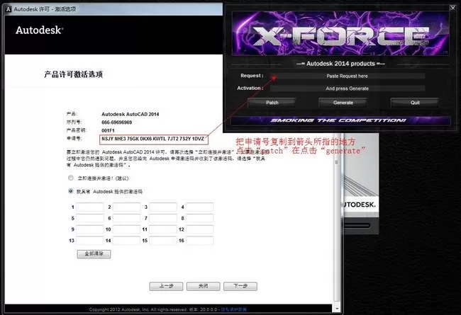 AutoCAD2014序列号和密钥有哪些?AutoCAD2014序列号和密钥分享