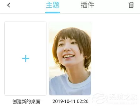 小妖精美化怎么发作品?投稿方法了解一下