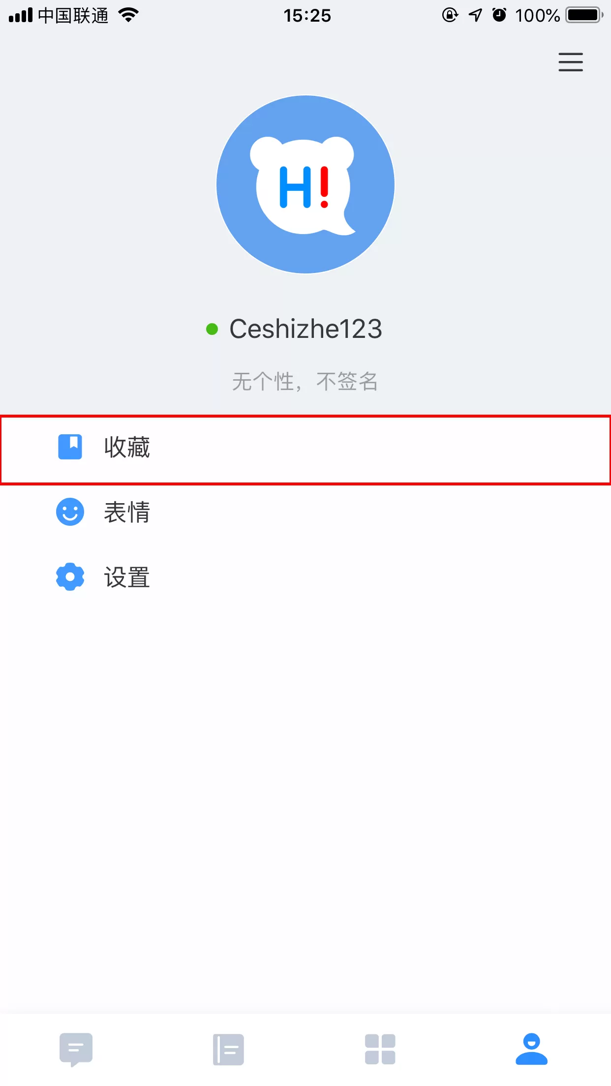 百度Hi怎么写笔记?百度Hi手机版笔记创建方法分享