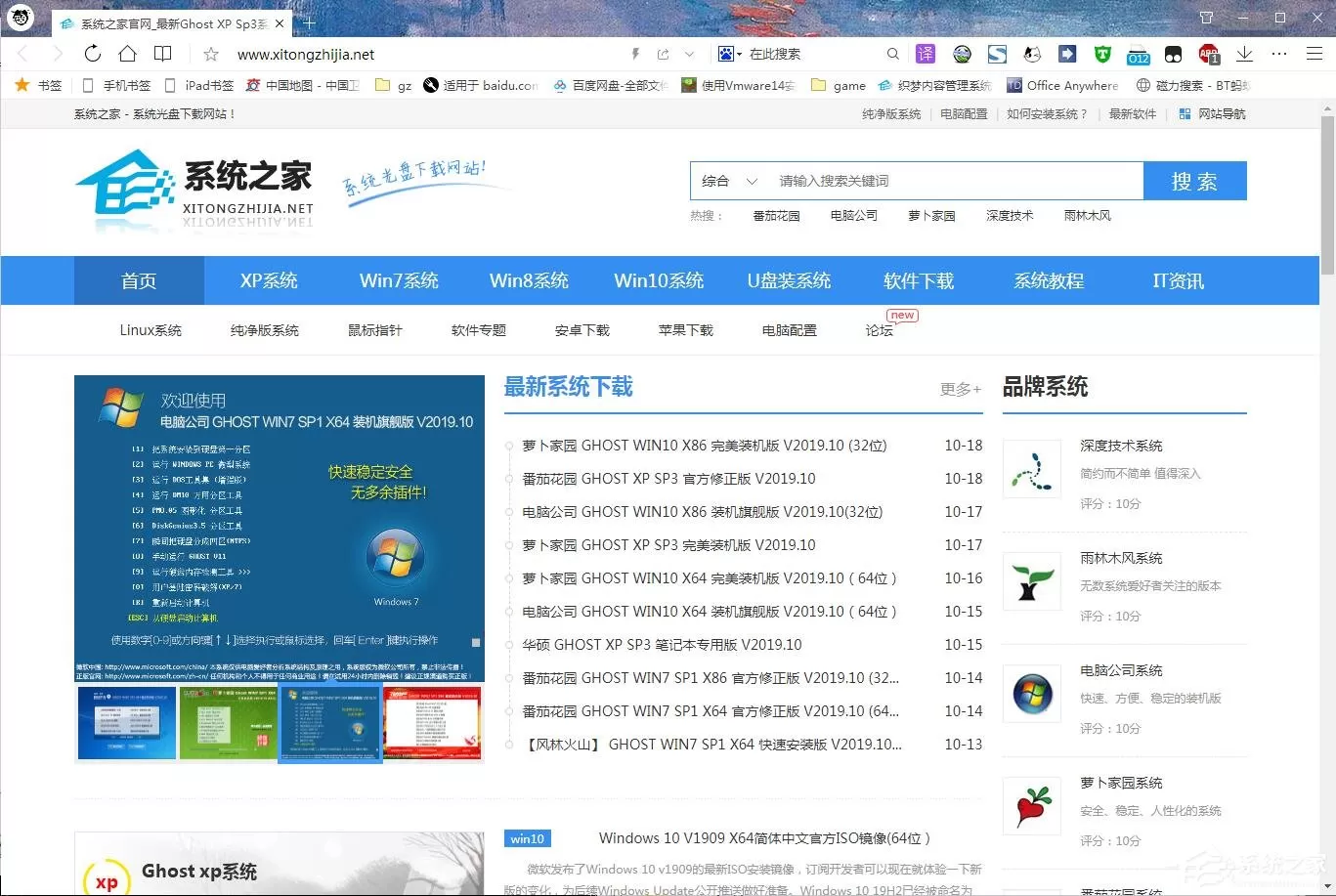 QQ浏览器如何打印网页?QQ浏览器打印功能的使用方法