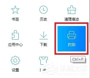 QQ浏览器如何打印网页?QQ浏览器打印功能的使用方法