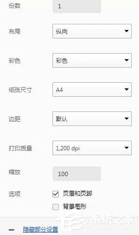 QQ浏览器如何打印网页?QQ浏览器打印功能的使用方法