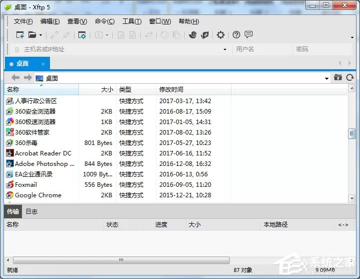 Xftp如何显示隐藏文件？Xftp显示隐藏文件的方法