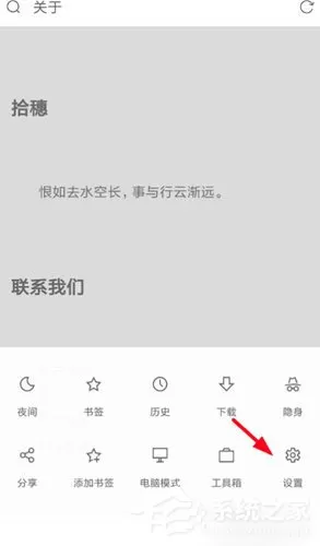 Via浏览器怎么导出书签？只需三步轻松导出