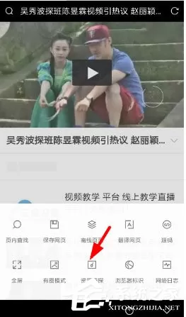 Via浏览器如何修改下载后缀?下载后缀名修改轻松搞定