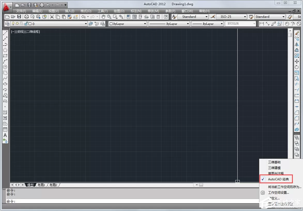 CAD如何进入经典模式?AutoCAD2012设置经典模式的方法