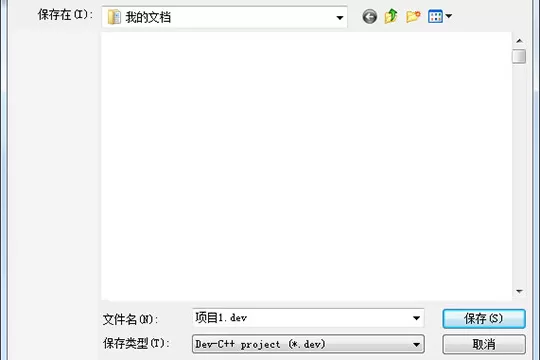 DevC++如何为项目建立头文件?DevC++建立头文件的方法
