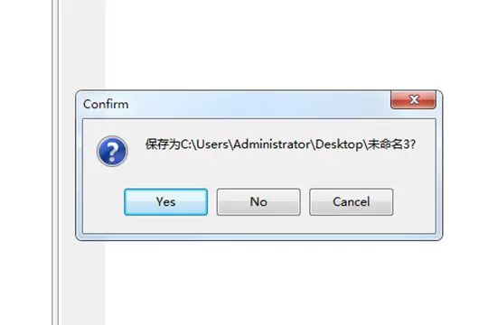 DevC++如何为项目建立头文件?DevC++建立头文件的方法