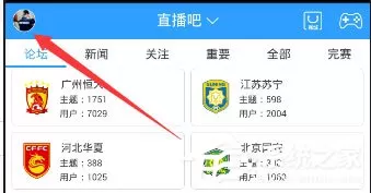 直播吧怎么改名字？修改昵称的方法了解一下