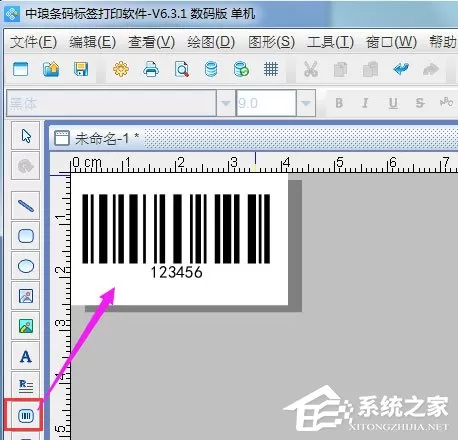 中琅条码标签打印软件如何制作SN开头的条形码?