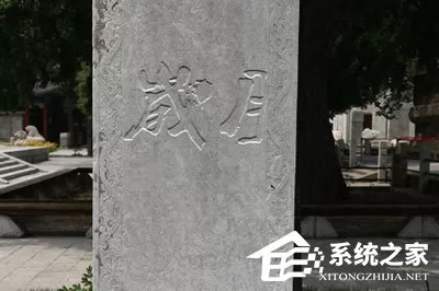 PS怎么制作雕刻效果? 一个滤镜轻松搞定