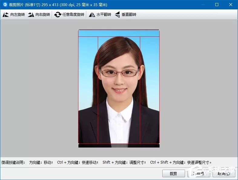 神奇证件照片打印软件如何打印证件照片?
