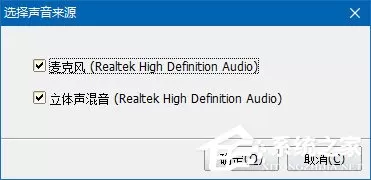 电脑如何录制声音?神奇MP3录音软件录制声音的方法