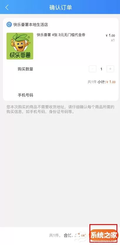 饿了么年货节送饭票怎么参加?饿了么年货节送饭票的参加方法