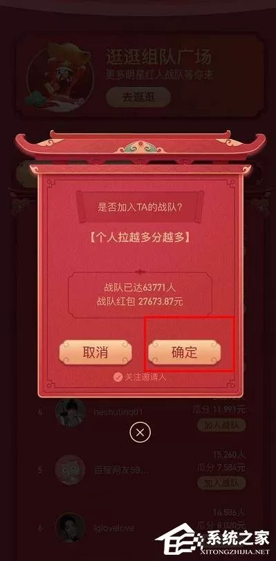 百度2020中国好运年团圆红包分3亿怎么玩?