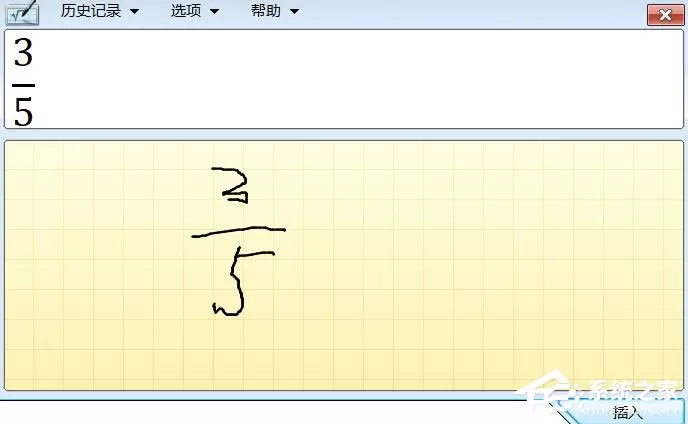 数学分数怎么打出来?MathType插入分数的方法