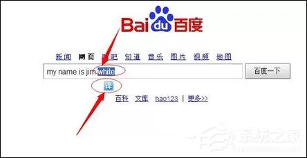 金山词霸如何屏幕取词?金山词霸屏幕取词方法介绍