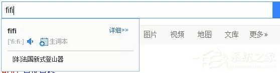 金山词霸如何屏幕取词?金山词霸屏幕取词方法介绍