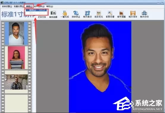 证照之星有哪些便捷小技巧?证照之星便捷操作的方法
