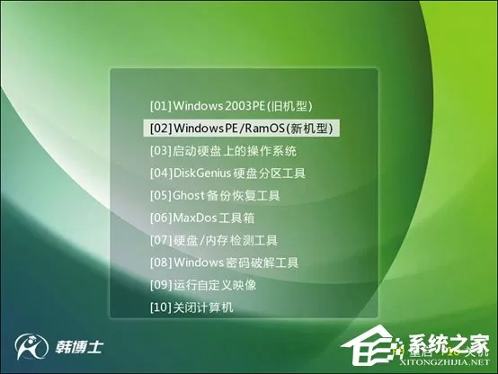 韩博士装机大师怎么用?韩博士装机大师重装Win10系统教程