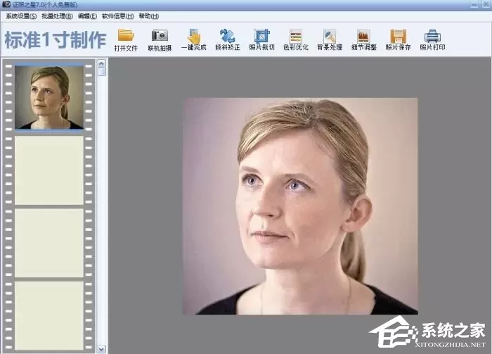 证照之星怎么修复照片人脸粗糙?证照之星修复照片人脸粗糙的方法