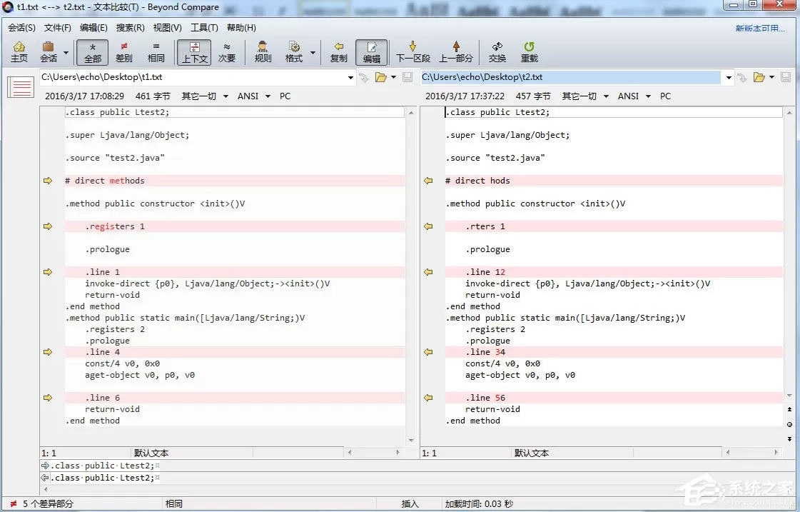 Beyond Compare怎么忽略行号？Beyond Compare忽略行号的方法