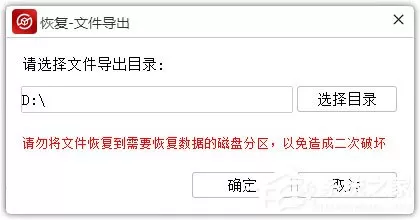 金舟数据恢复软件怎么恢复回收站清空的文件?
