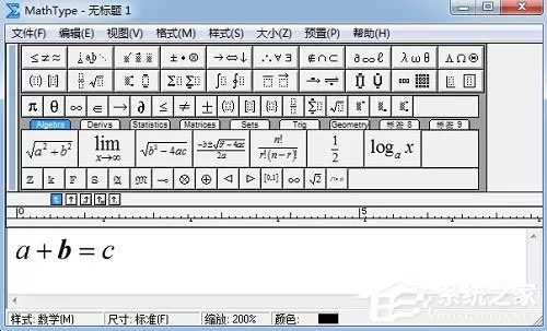 MathType怎么加粗部分公式?MathType公式加粗方法介绍