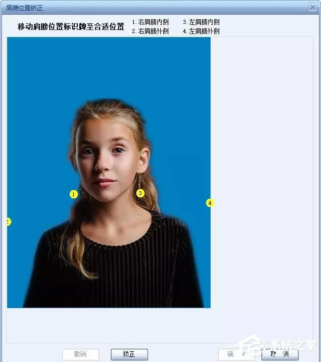 证照之星怎么调整人物的肩膀高低?证照之星调整人物肩膀高低的方法
