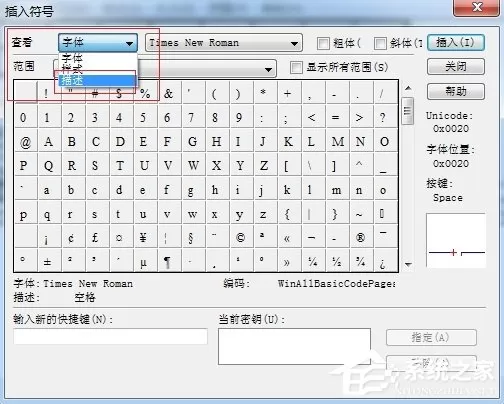 不平行符号怎么打?MathType打出不平行符号的方法