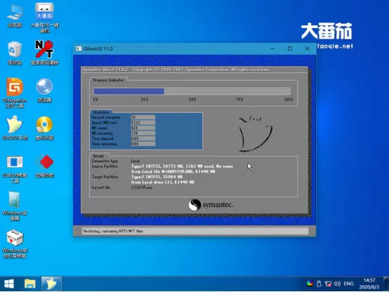 如何用大番茄U盘启动盘安装Ghost Win7?