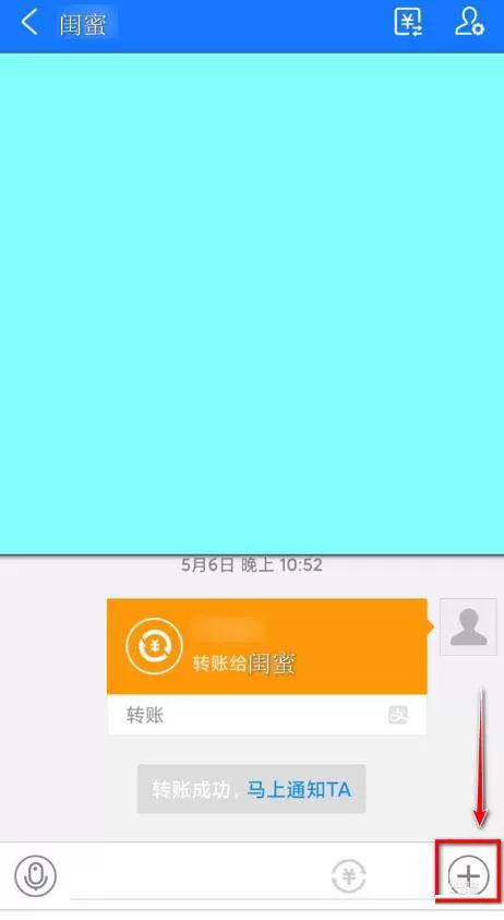 支付宝悄悄话怎么发?支付宝悄悄话的玩法介绍