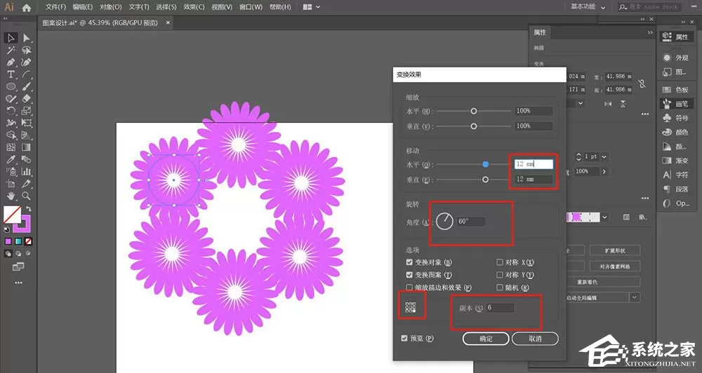 AI如何绘制小黄花矢量背景图?这样一招轻松搞定!