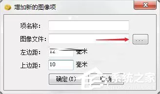 灵通打印助手如何使用?灵通打印助手入门教程