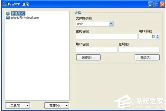 WinSCP怎么导入站点配置?WinSCP导入站点配置的简单方法!