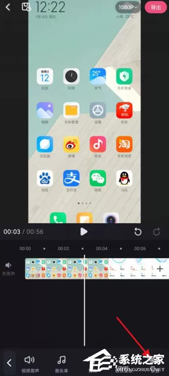 短视频加旁白神器!必剪app给视频录制旁白的方法