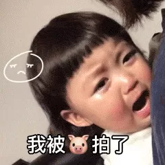 微信拍一拍可以加后缀吗?当然!创意搞笑后缀弄起来!